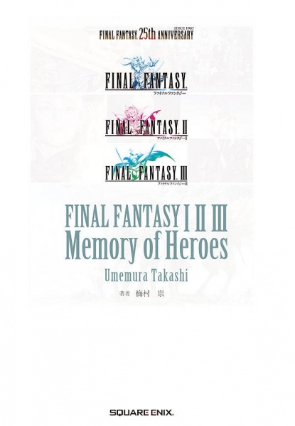 Gambar Cover Manga Shousetsu Final Fantasy I/II/III: Memory of Heroes
