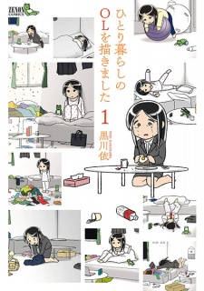 Sampul Manga Hitorigurashi no OL wo Kakimashita