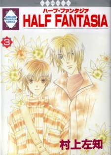 Sampul Manga Half Fantasia