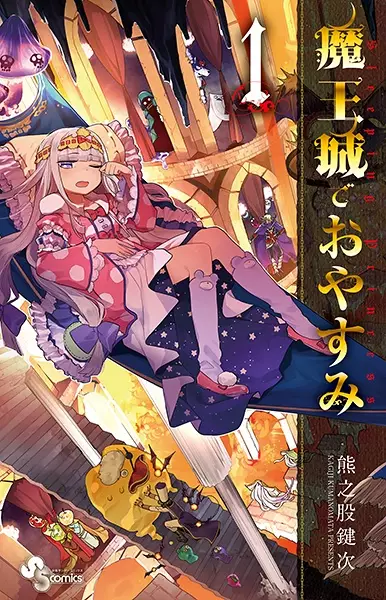 Cover Manga: Maoujou de Oyasumi