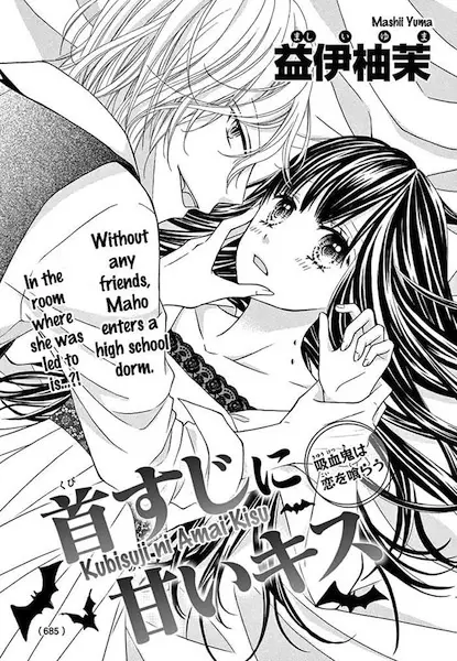 Gambar Cover Manga Kubisuji ni Amai Kiss