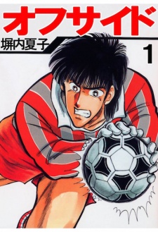 Gambar Manga Offside