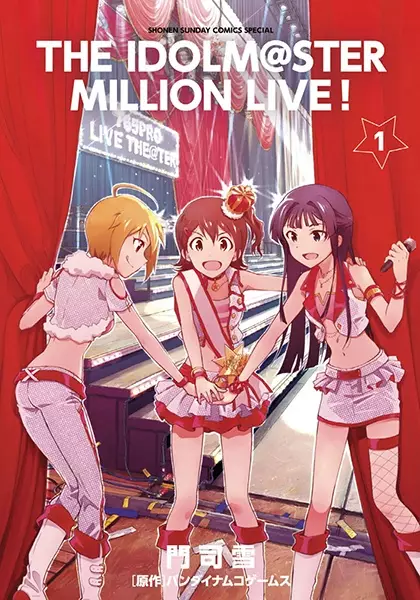 Gambar Cover Manga The iDOLM@STER Million Live!