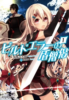 Sampul Manga Build Error no Tate Souryo
