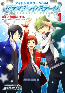 Sampul Manga iDOLM@STER SideM: Dramatic Stage