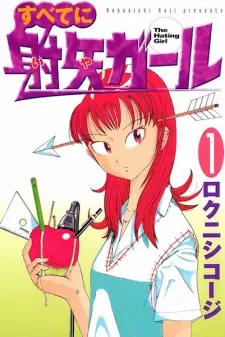 Gambar Manga Subete ni Iya Girl