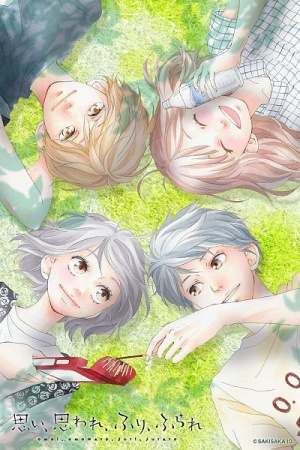 Manga image Omoware Omoi