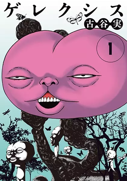 Gambar Cover Manga Gerekusis