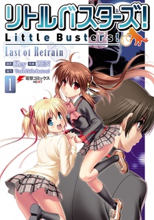 Sampul Manga Little Busters!: Last of Refrain