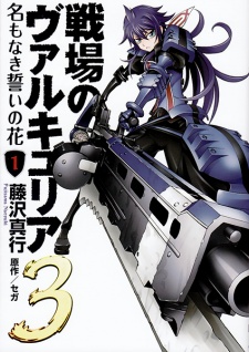 Gambar Manga Senjou no Valkyria 3: Na mo Naki Chikai no Hana