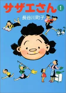 Gambar Manga Sazae-san