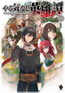 Gambar Manga Yarukinashi Eiyuutan