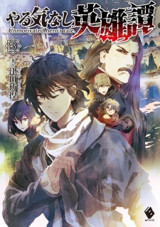Gambar Manga Yarukinashi Eiyuutan