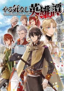 Gambar Manga Yarukinashi Eiyuutan