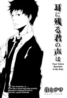 Gambar Cover Manga Mimi ni Nokoru Kimi no Koe wa