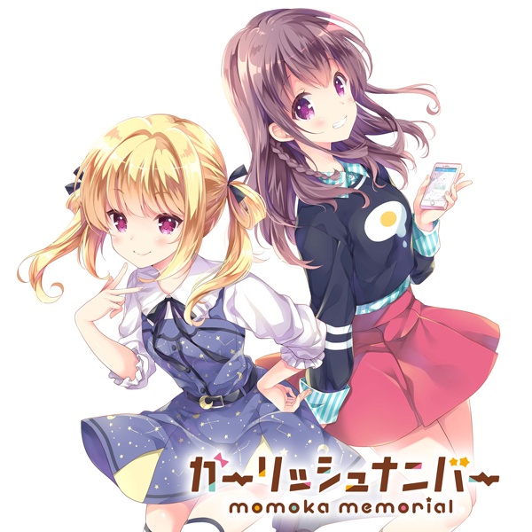 Manga image Gi(a)rlish Number: Momoka Memorial