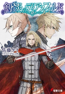 Sampul Manga Ken to Honoo no Diazfeld