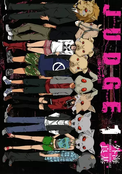 Gambar Cover Manga Judge