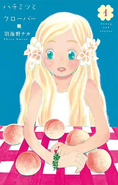 Cover Manga: Hachimitsu to Clover