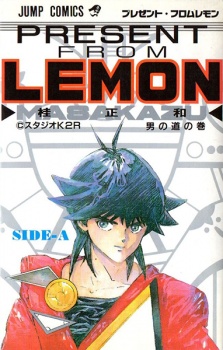 Sampul Manga Present from Lemon