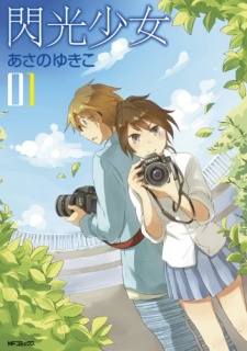 Gambar Manga Senkou Shoujo