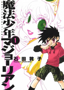 Sampul Manga Mahou Shounen Majorian