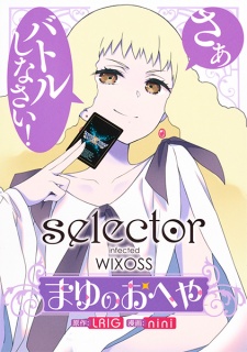 Sampul Manga Selector Infected WIXOSS: Mayu no Oheya