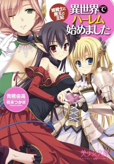 Sampul Manga Isekai de Harem Hajimemashita: Himekishi to Maou to Ouhi