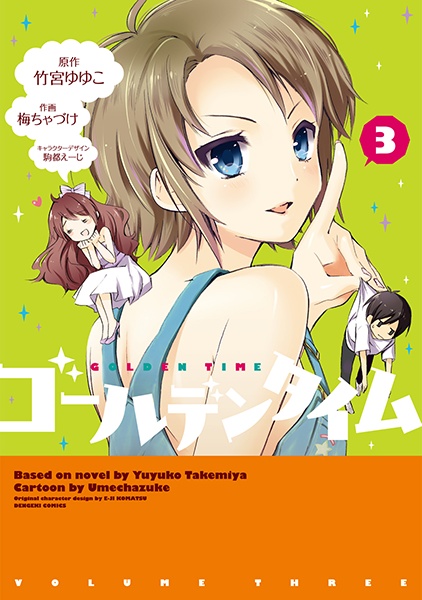 Gambar Manga Golden Time