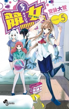 Gambar Manga Keijo!!!!!!!!