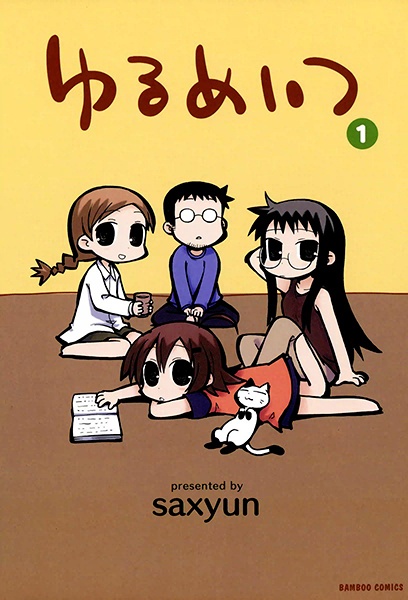 Gambar Cover Manga Yurumates