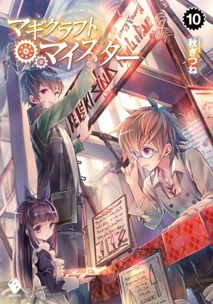 Gambar Manga Magicraft Meister