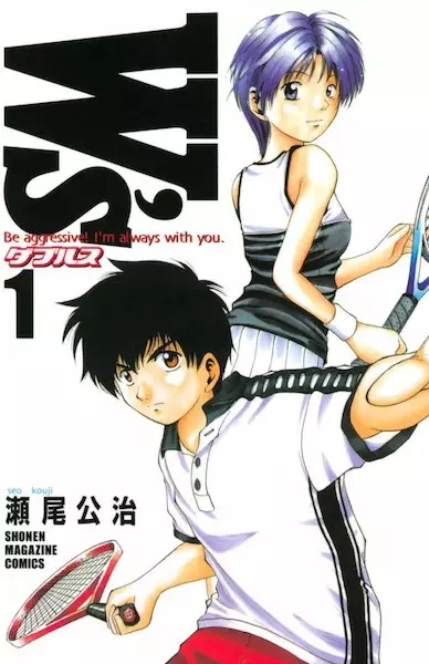 Gambar Cover Manga W's