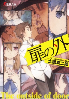 Sampul Manga Tobira no Soto