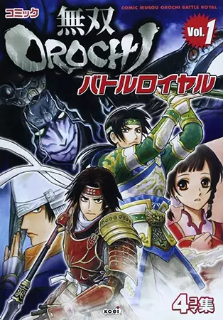 Gambar Cover Manga Musou Orochi Battle Royal