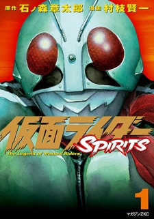 Sampul Manga Kamen Rider Spirits