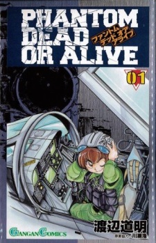 Sampul Manga Phantom Dead or Alive