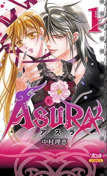 Sampul Manga Asura
