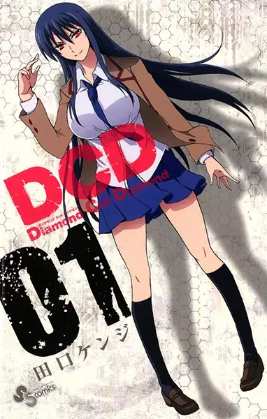 Gambar Cover Manga DCD