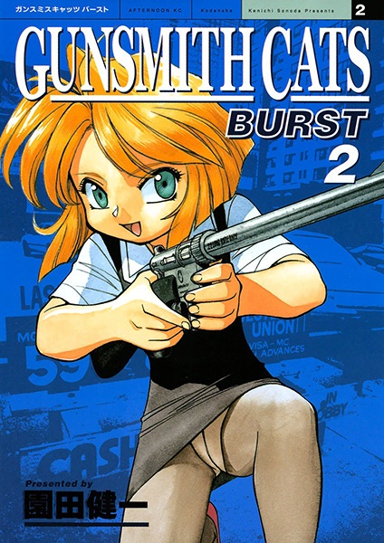 Manga image GunSmith Cats Burst