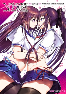 Sampul Manga Valkyrie Drive: Bhikkhunism