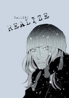 Sampul Manga Calling dj - Realize
