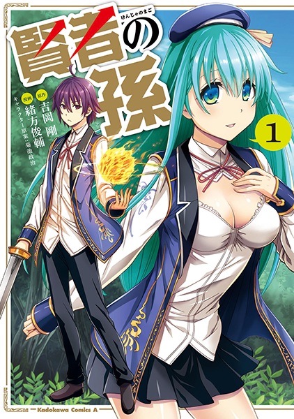 Manga cover Kenja no Mago