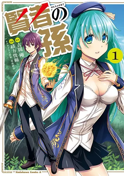 Gambar Cover Manga Kenja no Mago