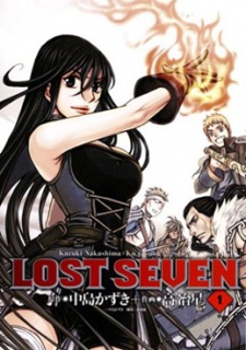 Sampul Manga Lost Seven