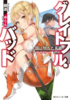 Sampul Manga Grateful Bad