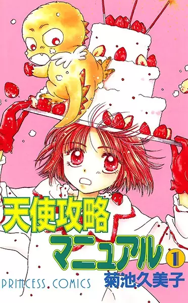Gambar Cover Manga Tenshi Kouryaku Manual
