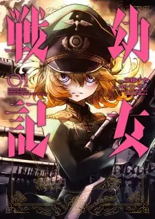 Gambar Manga Youjo Senki