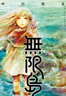 Gambar Manga Mugentou