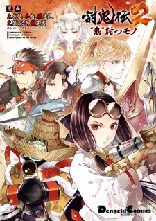 Sampul Manga Toukiden 2: "Oni" Utsu Mono